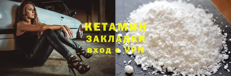 Кетамин ketamine  Химки 