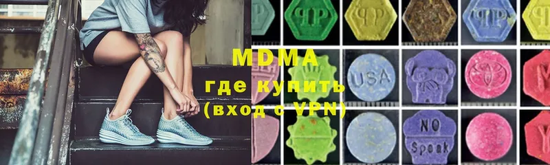 МДМА crystal  купить   Химки 